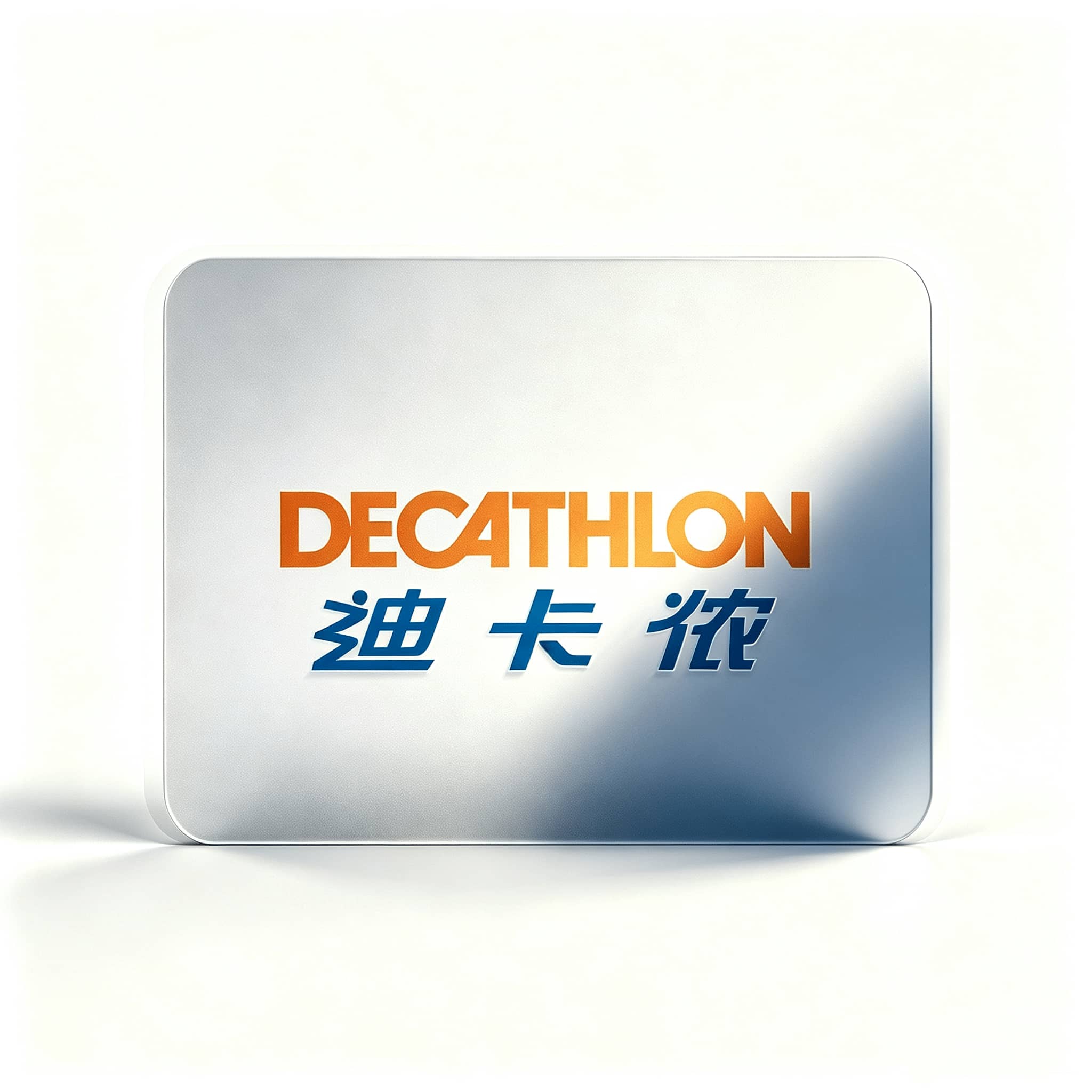 Decathlon迪卡侬验厂